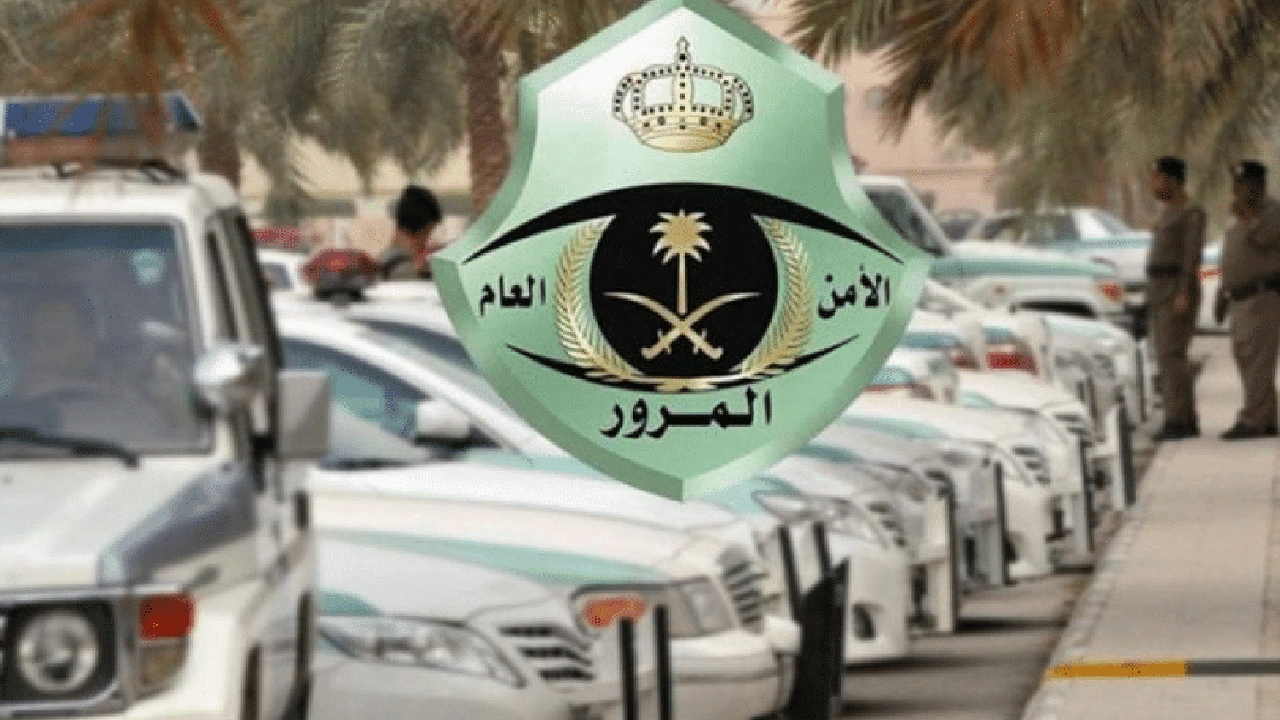 صورة حجز موعد المرور طباعة استمارة