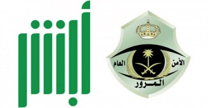 حجز موعد المرور عن طريق الجوال