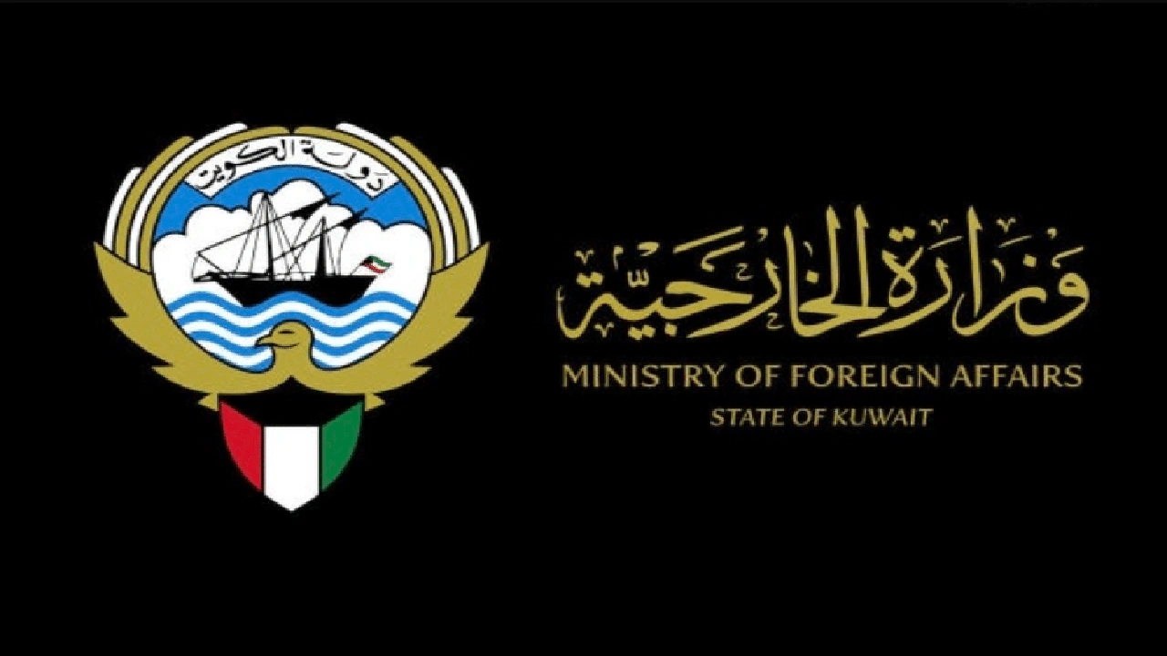 صورة حجز موعد بالخارجية الكويتية