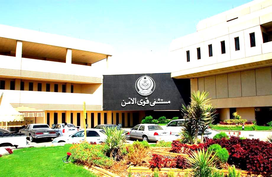 حجز موعد قوى الأمن