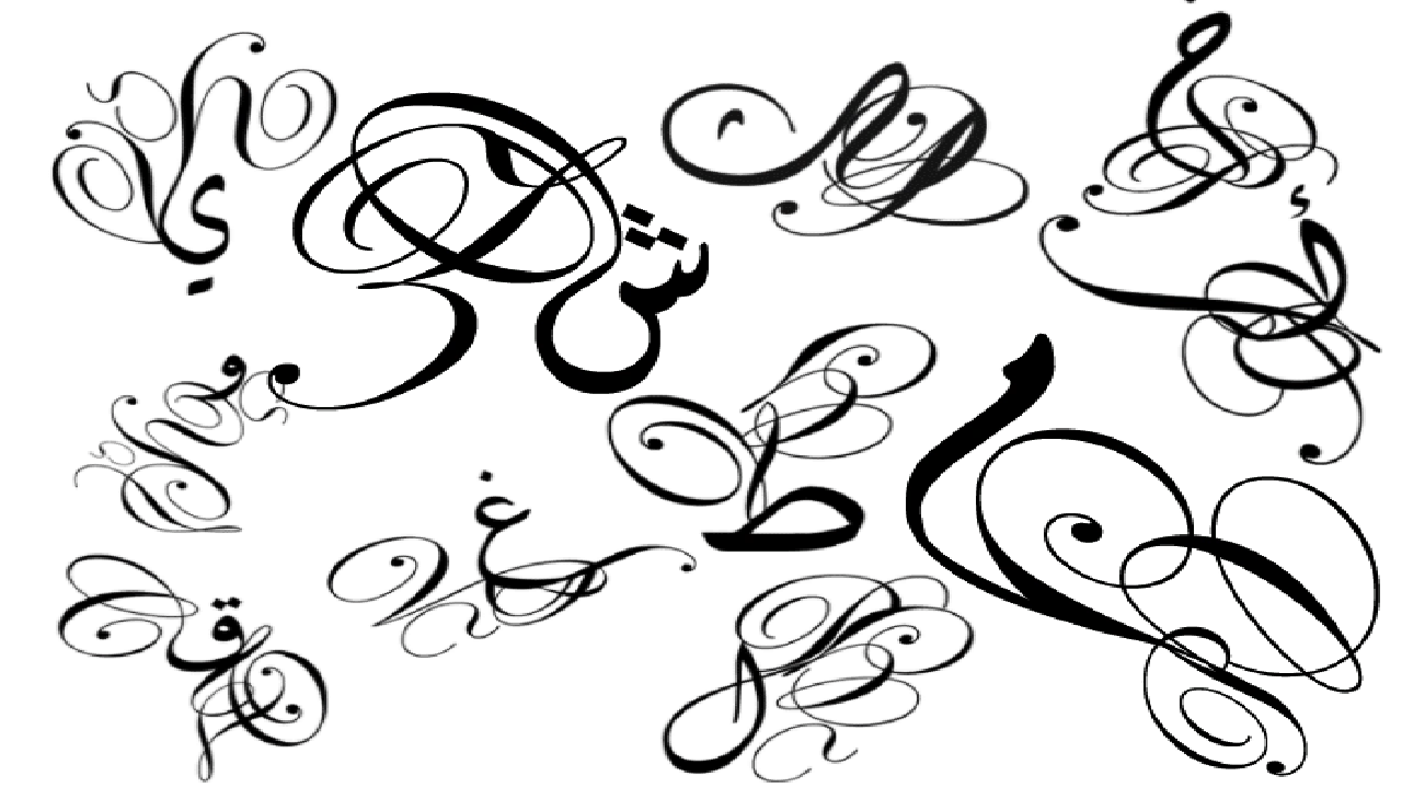 صورة حروف عربية كبيرة