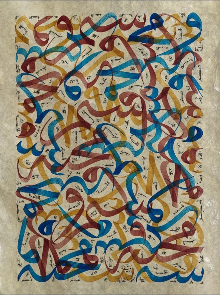 حروف عربية متداخلة