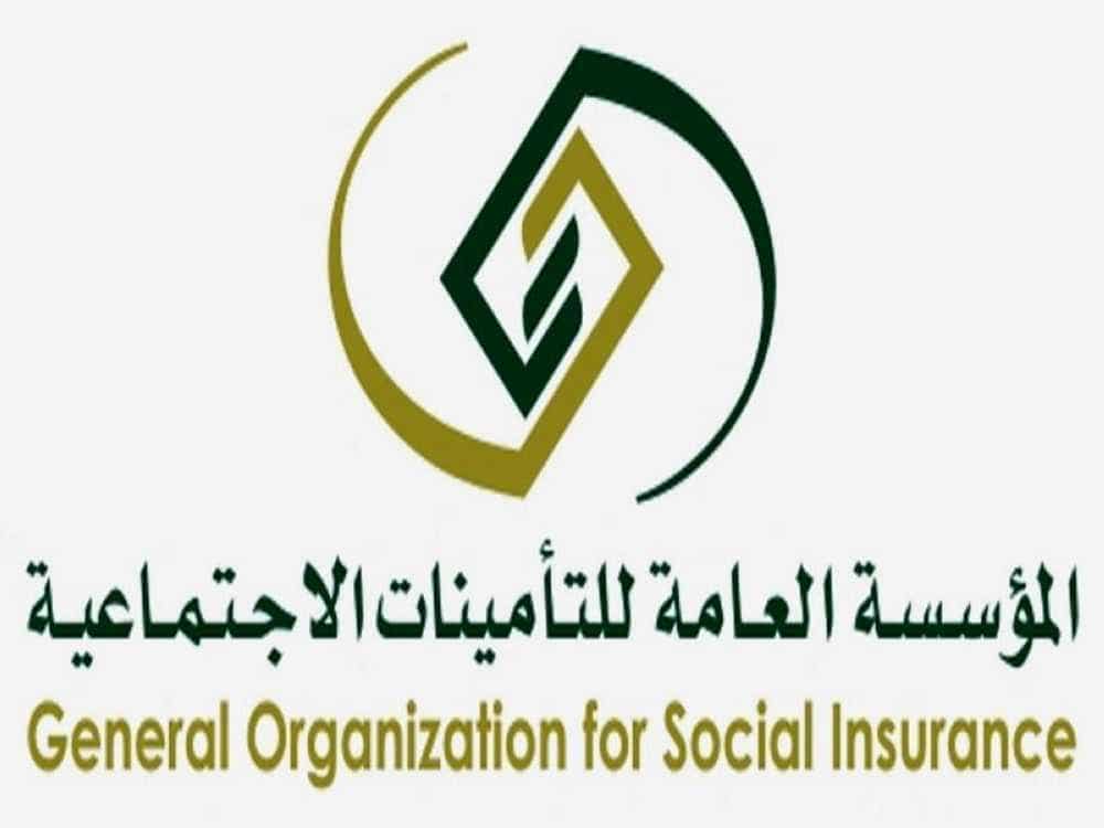 حساب معاش التقاعد التأمينات الاجتماعية السعودية
