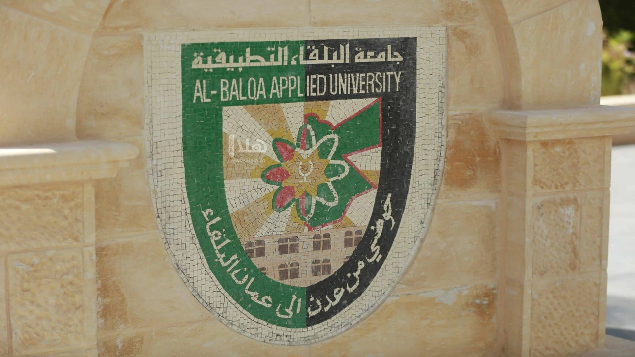 صورة حساب معدل جامعة البلقاء