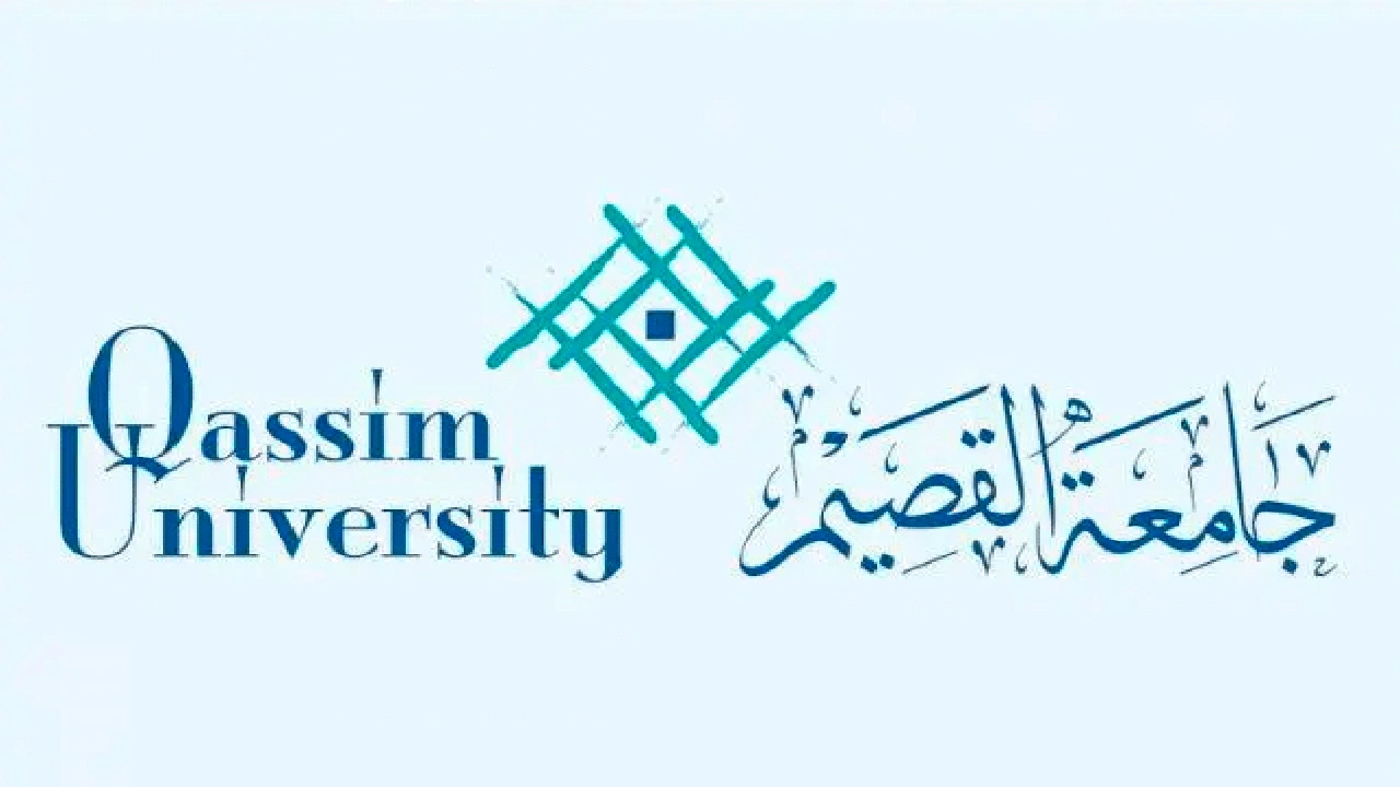 صورة حساب معدل جامعة القصيم