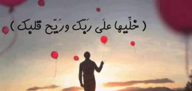 حكم دينية