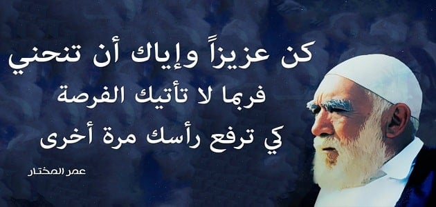حكم دينية