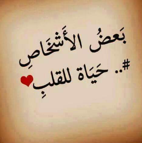 حكم دينية