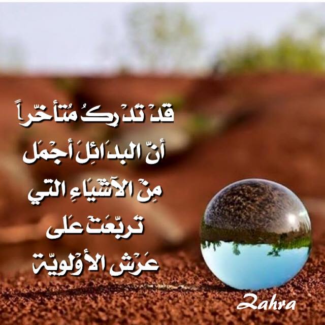 حكم عن الحياة