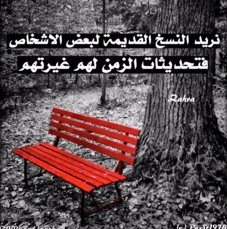 حكم عن الحياة