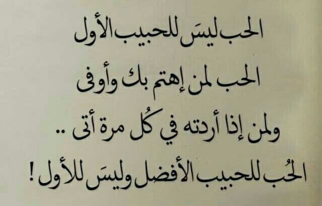 حكم عن الحياة