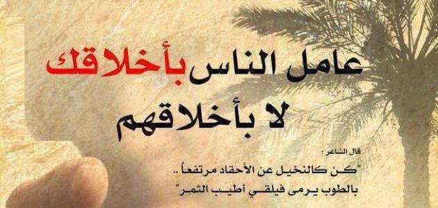 حكم عن الحياة