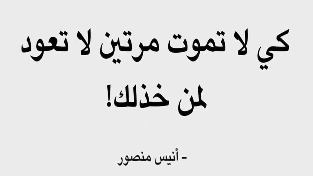 حكم قصيرة