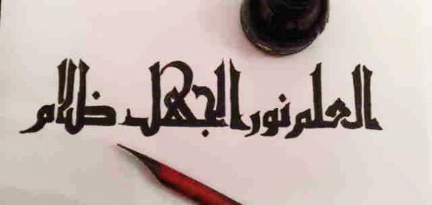 حكم قصيرة