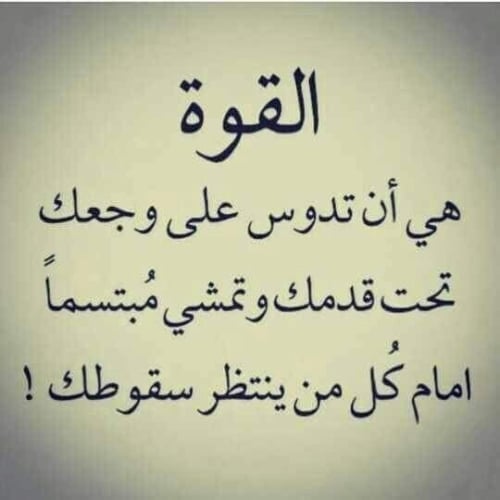 حكم قصيرة