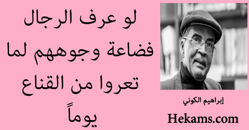 حكم مضحكة