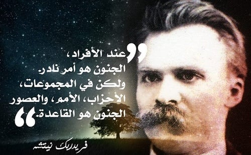 حكم مضحكة