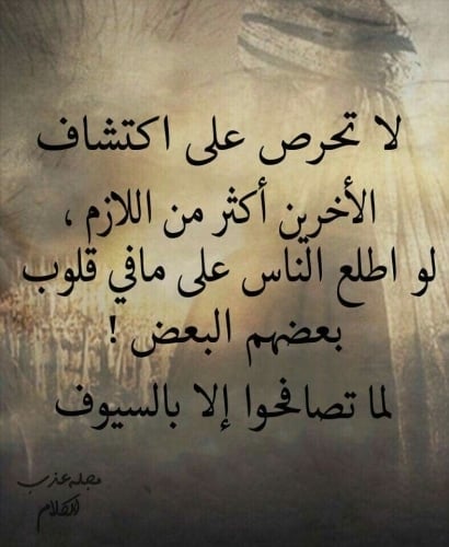 حكم مضحكة