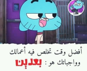 حكم مضحكة