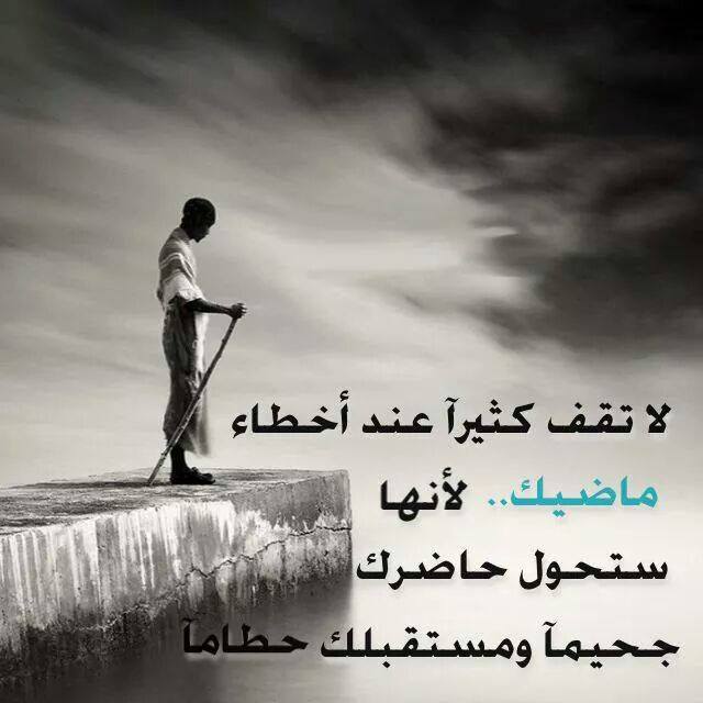 حكم واقوال عن الحياة