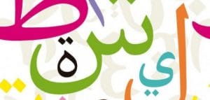 حل كتاب الكفايات اول ثانوي مسارات