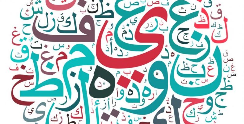 حل كتاب لغتي اول ثانوي مسارات