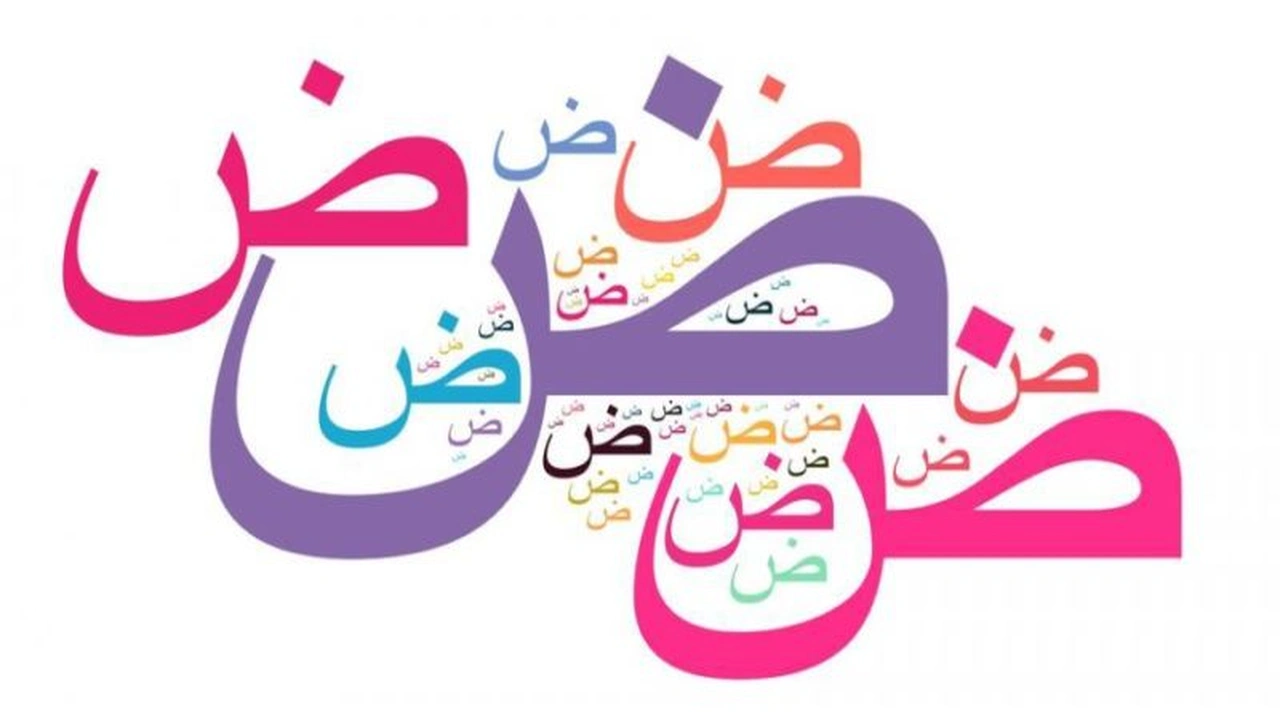 صورة حل كتاب لغتي اول ثانوي مسارات