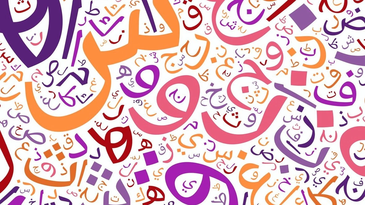 صورة حل كتاب لغتي خامس الفصل الاول