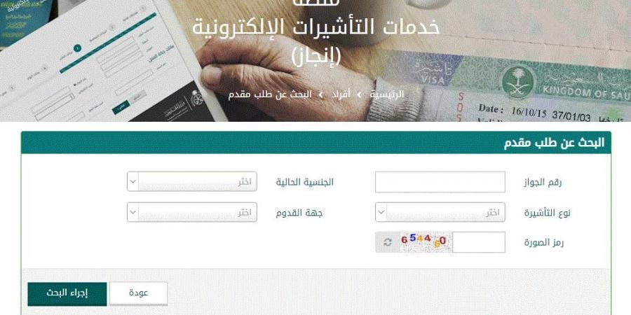 حل مشكلة فشل عملية الدفع في انجاز