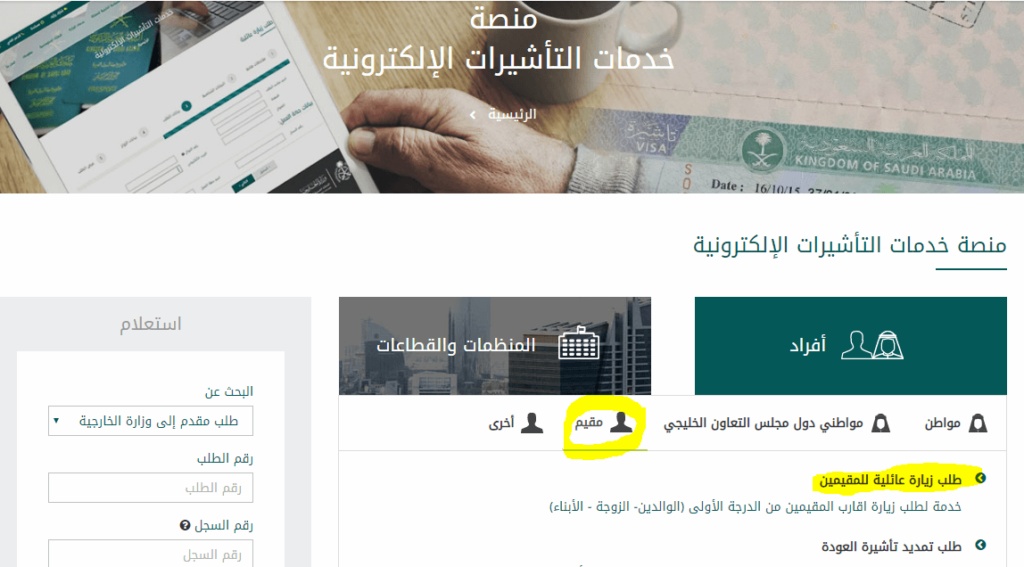 حل مشكلة فشل عملية الدفع في انجاز