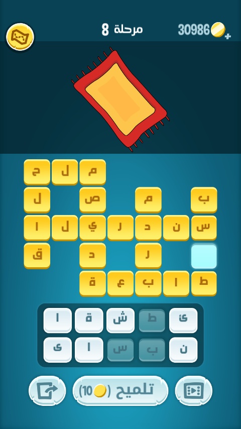 حلول لعبة كلمات كراش