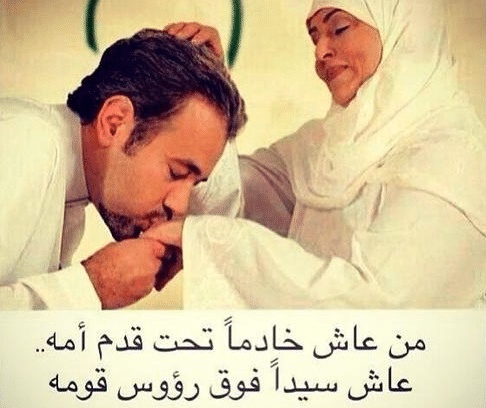 خاتمة موضوع تعبير عن بر الوالدين