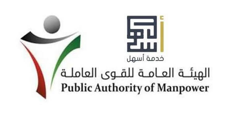 خدمة اسهل الخدمات الالكترونية