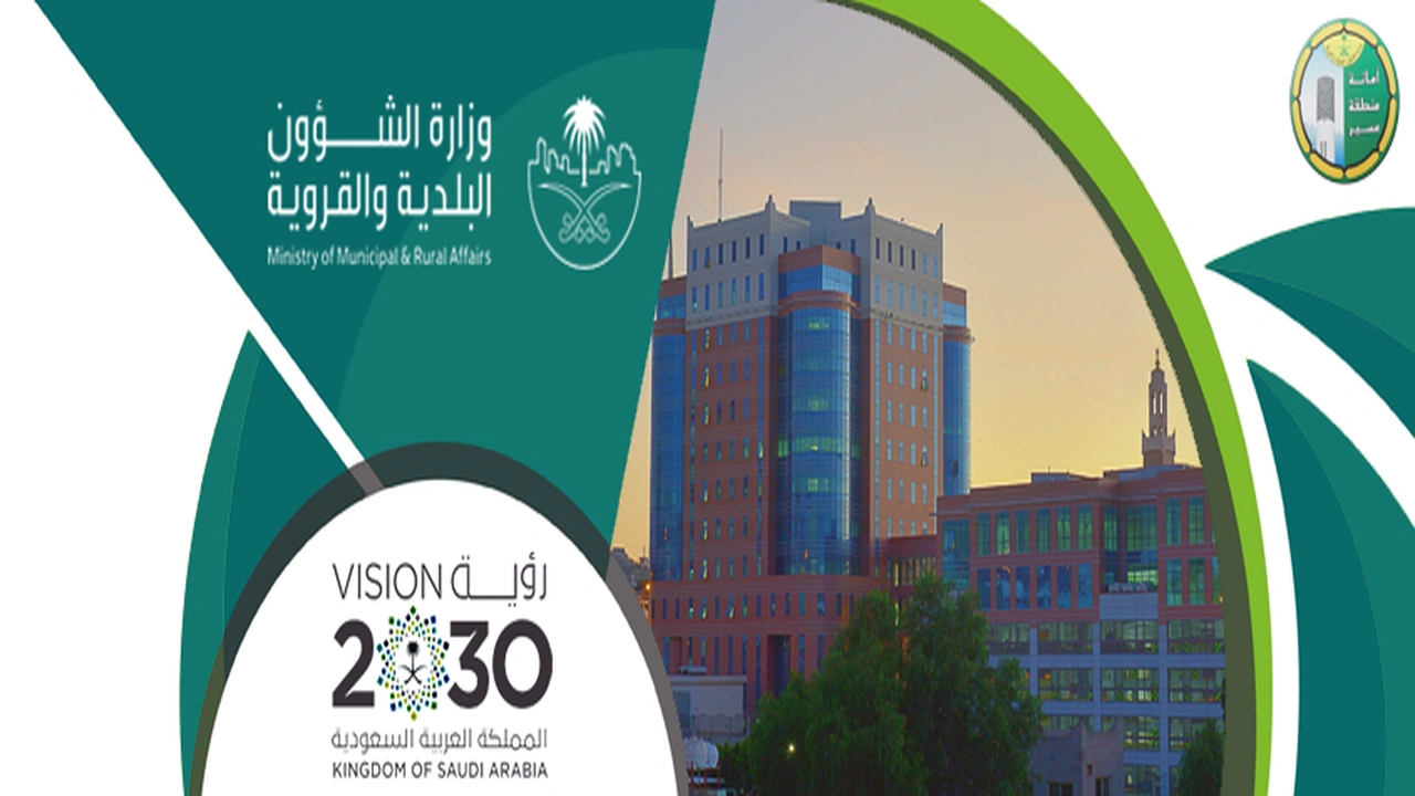 صورة خدمة العملاء أمانة عسير