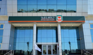 خدمة عملاء البنك الاهلي المصري