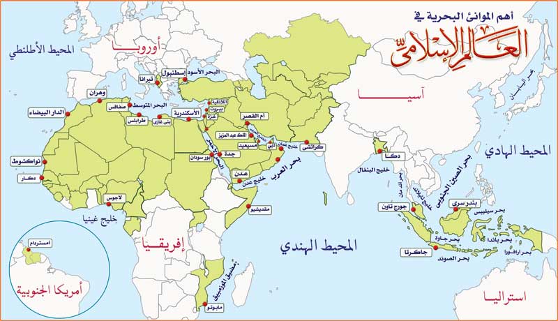خريطة العالم الاسلامي قديما