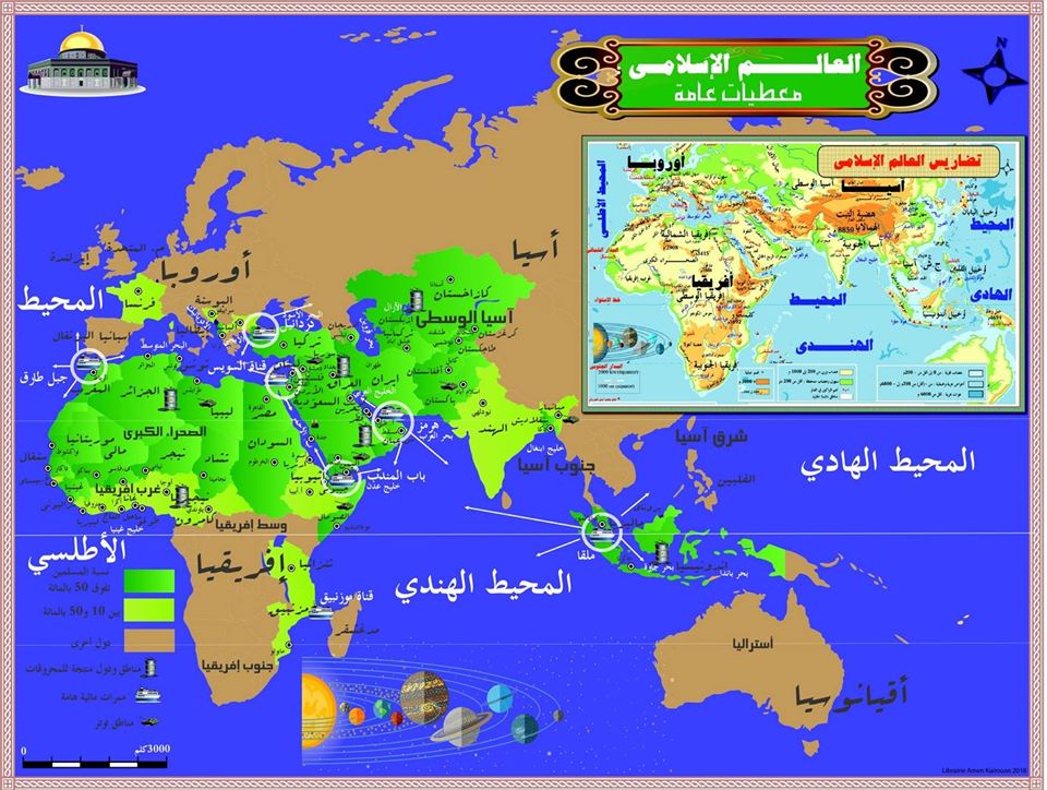 خريطة العالم الاسلامي قديما