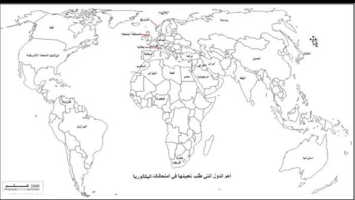 خريطة العالم الاسلامي قديما