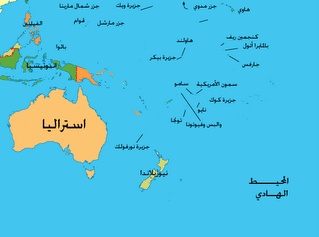 خريطة العالم الحقيقية واضحة بالعربي