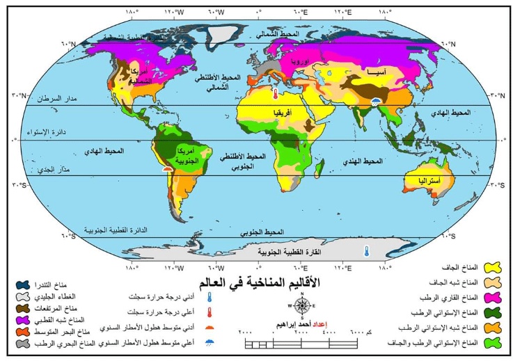 خريطة العالم باللغة العربية بجودة عالية