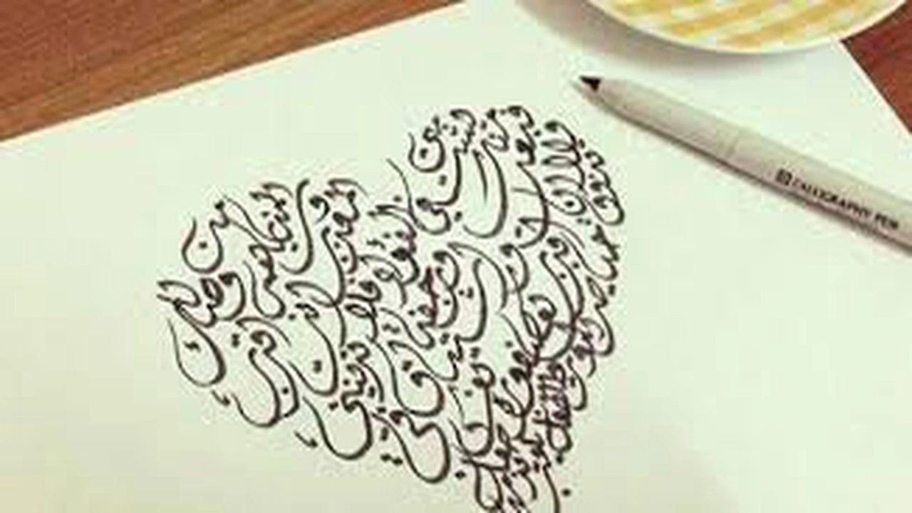 صورة خصائص الشعر العمودي 