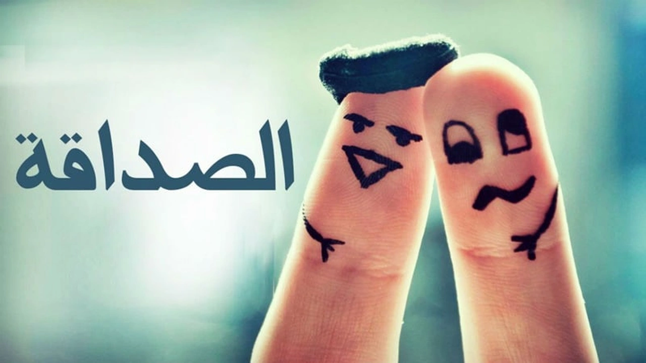 صورة خطبة محفلية عن الحقوق والواجبات