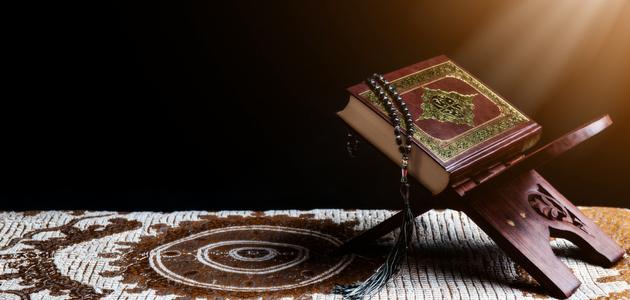 خطبة محفلية عن القران الكريم