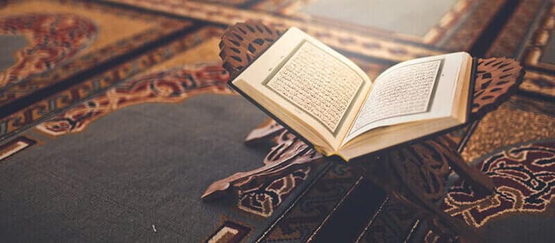 خطبة محفلية عن القران الكريم