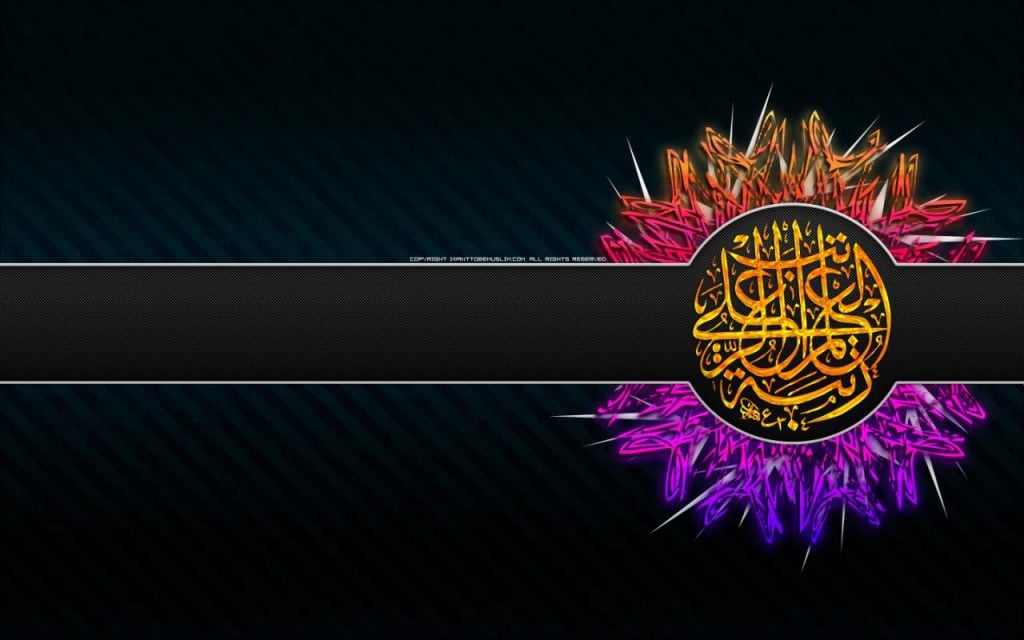 خلفيات اسلامية للكتابة عليها