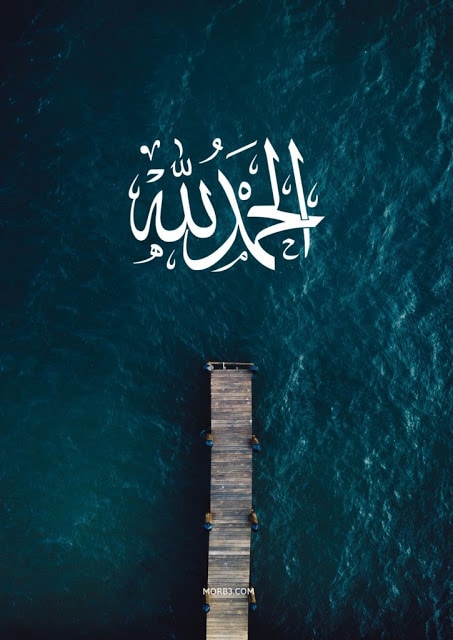 خلفيات اسلامية للكتابة عليها