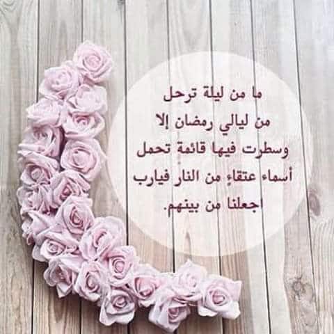 خلفيات اسلامية للكتابة عليها