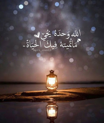 خلفيات اسلامية للكتابة عليها