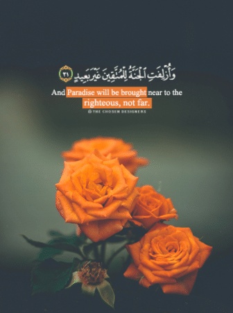 خلفيات اسلامية للكتابة عليها