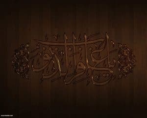 خلفيات اسلامية للكتابة عليها
